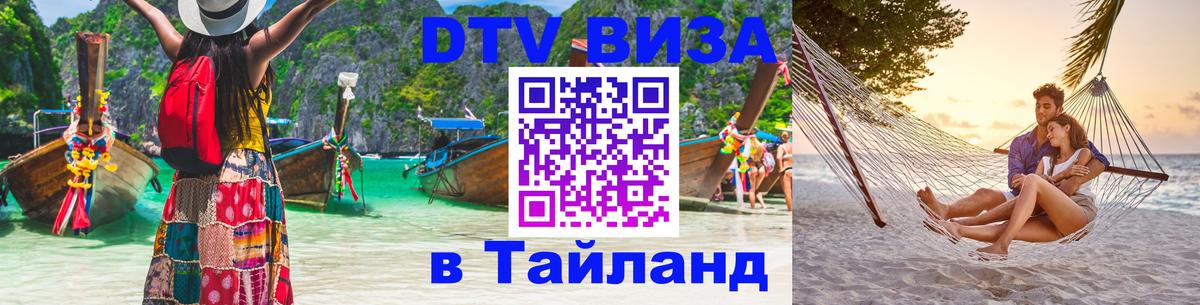 Оформление DTV визы под ключ: стоимость и тарифы, только загранпаспорт - Эль-Кувейт  05.12.2025 